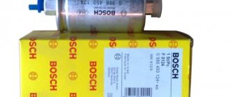 Boshevsky fuel filter for VAZ 2110