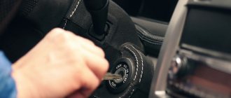 How to lubricate a car ignition switch