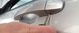 What to do if your car&#39;s central locking doesn&#39;t work?
