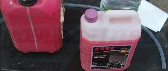 What is needed to replace the coolant