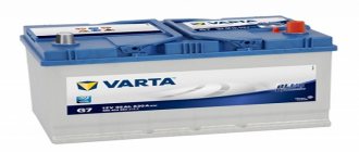 What is a maintenance-free battery and how to maintain it