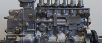 What is fuel injection pump