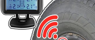 Car tire pressure sensor