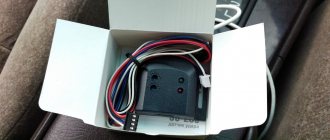 Shock sensor in package