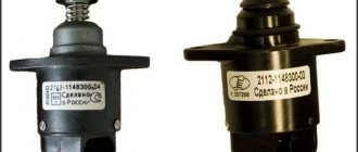 Idle speed sensors VAZ 2109 new and old model