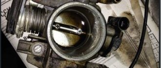 Throttle valve VAZ 2112