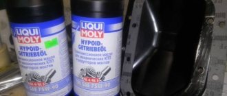 Two bottles of gear oil for the Daewoo Nexia gearbox