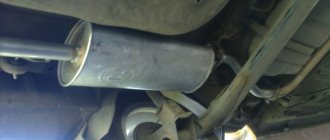 Photo of the new muffler on the VAZ 2110