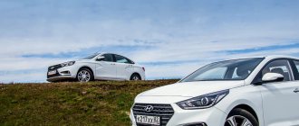 Hyundai Solaris vs Lada Vesta. Cheaper or worse? 