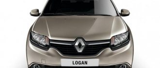 Instructions for replacing side lamps on Renault Logan