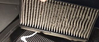 How often to change the cabin filter in a Kia Spectra