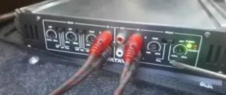 How to set the amplifier to the front?
