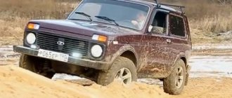 How to use a Niva Chevrolet transfer case