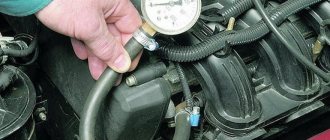 How to check the pressure in the fuel rail of Lada cars