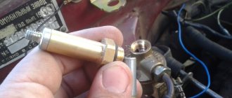 How to check the LPG solenoid valve