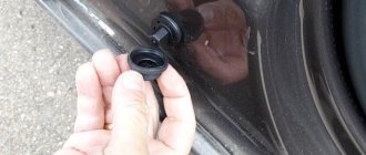 How to remove the door switch of the Lada Vesta