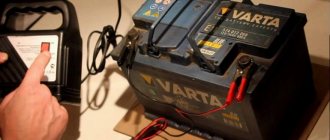 How to charge a maintenance free battery