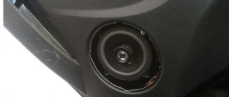 What speakers are on the Lada Granta?