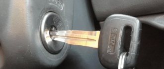 Key in car ignition