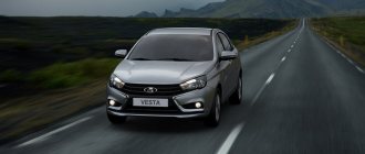 Lada Vesta 2018 model year: prices, configurations, photos and specifications