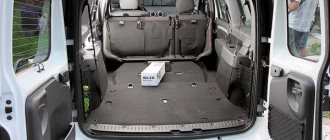 Largus van cargo compartment dimensions and load capacity