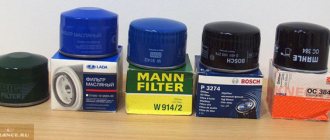 Oil filter VAZ 2114: original, analogue, how to distinguish a fake, replacement