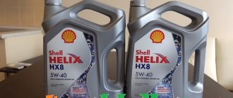Shell Helix engine oil