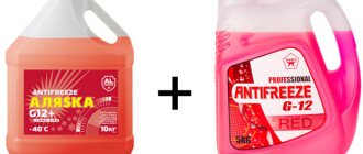 Is it possible to mix g12 and g12 antifreeze