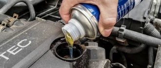 Is it possible to mix transmission oils?