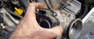 Malfunctions of the throttle sensor: we understand the device and diagnostic methods