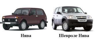 Niva 4x4 or Niva Chevrolet - which is better?