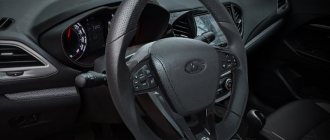 Review of anatomical steering wheels for Lada Vesta and Lada XRAY