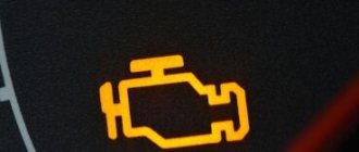 Opel astra h how to reset errors: autognostics