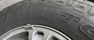 Are all-season tires considered winter tires?