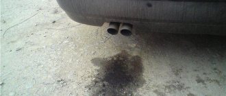 Why is black liquid dripping from the muffler?