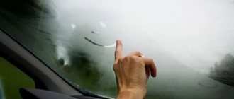 Why do car windows sweat and what should you do?