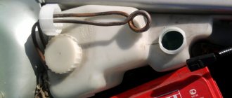 Do-it-yourself washer reservoir heating