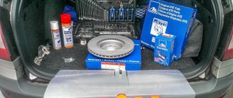 complete set of tools for replacing brake discs