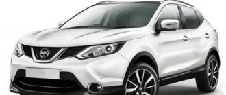Nissan Qashqai fuses: where they are, replacement