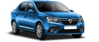 Renault Logan fuses: where they are, replacement