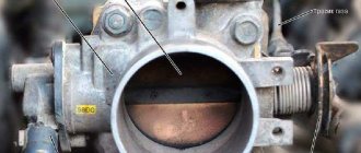 Signs of a malfunctioning throttle sensor or why the TPS may fail