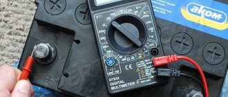 Checking the battery with a multimeter