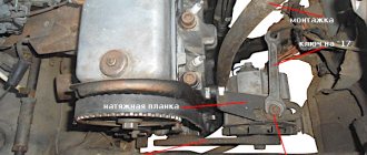Alternator belt VAZ 2109 carburetor size
