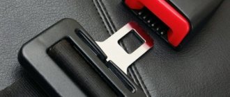 DIY seat belt buckle repair