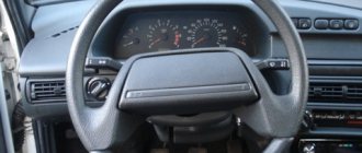 VAZ 2114 steering wheel