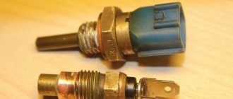 Self-replacement of the coolant temperature sensor: 2 types and 7 signs of their malfunction