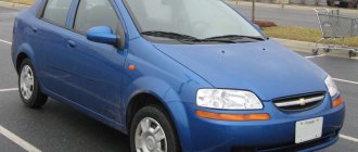 Chevrolet Aveo T300 years of production