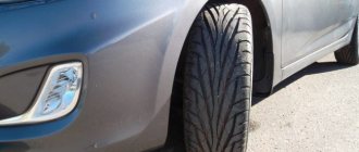Tires for Hyundai Solaris