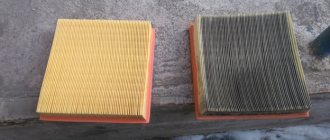 Old and new filter elements VAZ 2114
