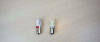LED lamps for Lada Granta SMD 2835